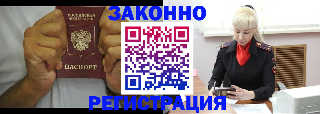 регистрация для школы в Урус-Мартане