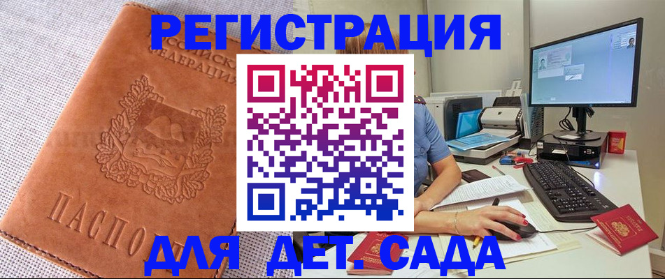 форма 3 в Урус-Мартане